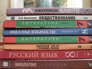 продам б/у учебники,  возможна передача в Барнауле 20 марта 2012 года.